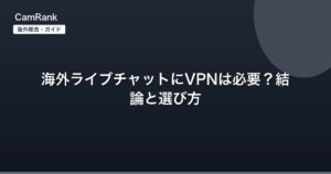 記事一覧