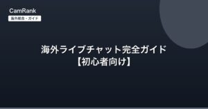 記事一覧