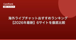 記事一覧