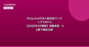 記事一覧