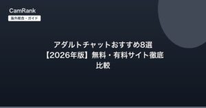 記事一覧