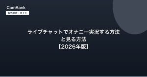 記事一覧