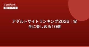 記事一覧