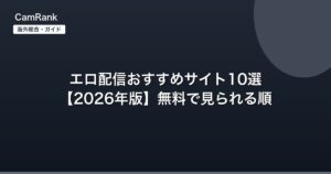 記事一覧