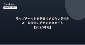 記事一覧