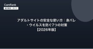 記事一覧