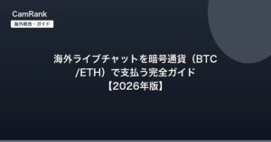 記事一覧