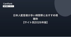 記事一覧