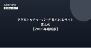 記事一覧