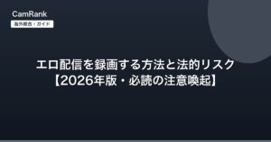 記事一覧