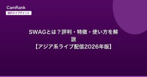 記事一覧