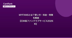 記事一覧
