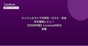 記事一覧