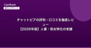 記事一覧