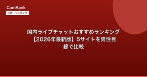 記事一覧