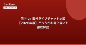 記事一覧
