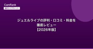 記事一覧