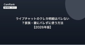 記事一覧