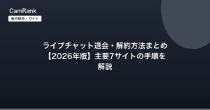 記事一覧