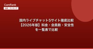 記事一覧