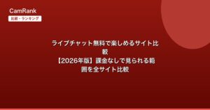記事一覧