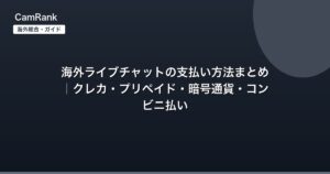 記事一覧