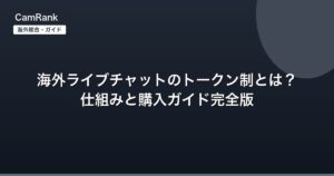 記事一覧