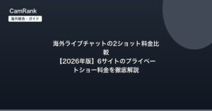 記事一覧