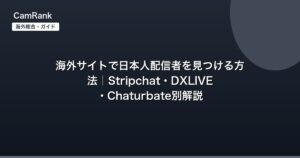 記事一覧