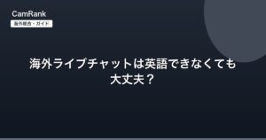 記事一覧