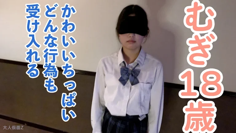 むぎ(18) スレンダーちっぱいでかわいいのに、どんな行為も受け入れてくれるので、イラマして中出ししておもちゃを膣に入れて放置したら、腰をガクガクさせてていました