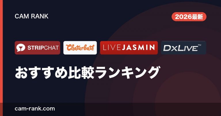 記事一覧