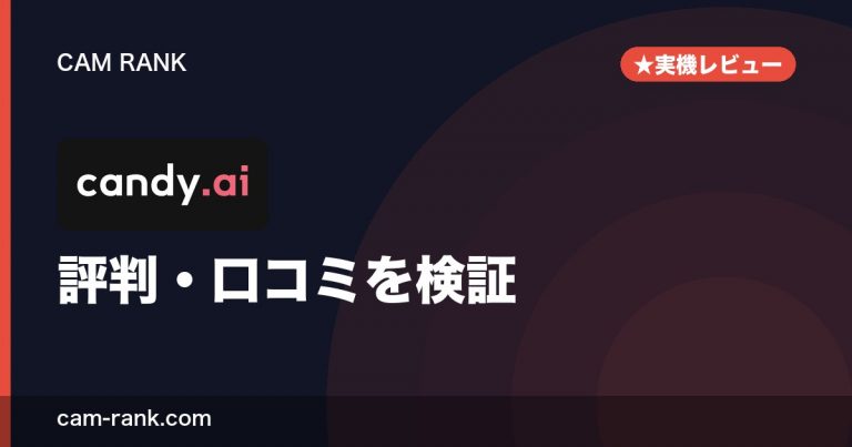 記事一覧