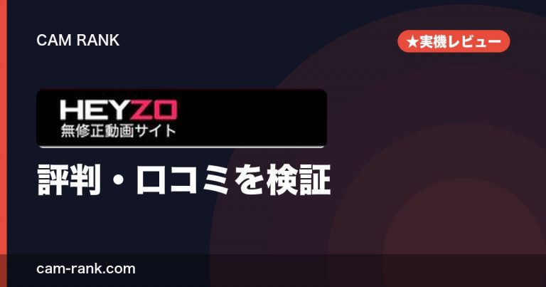 記事一覧