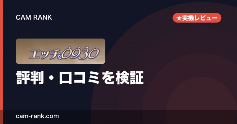 記事一覧