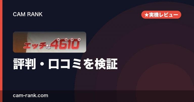 記事一覧