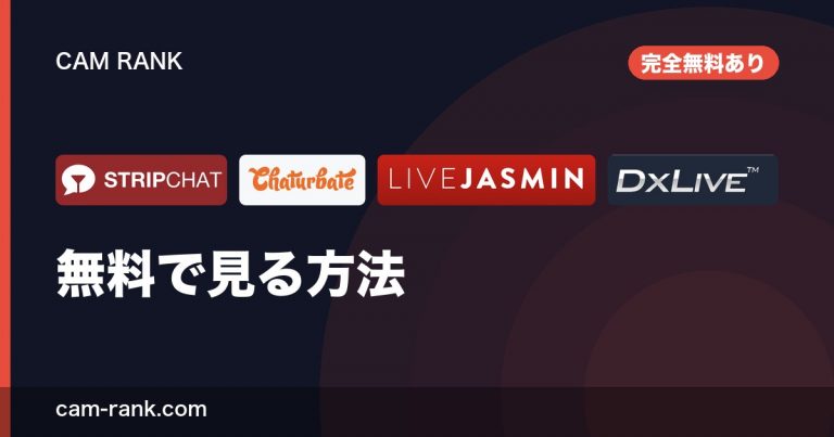 記事一覧
