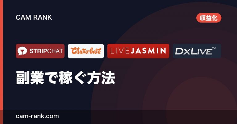 記事一覧