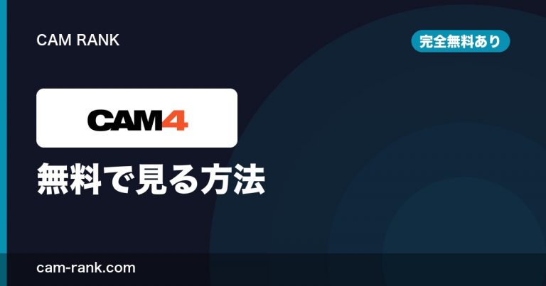 記事一覧
