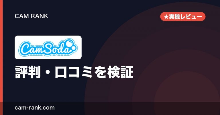 記事一覧