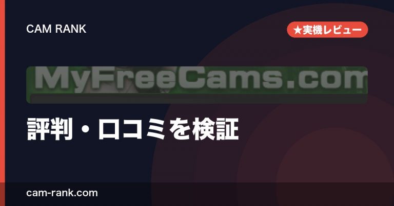 記事一覧