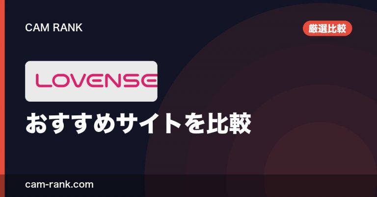 記事一覧