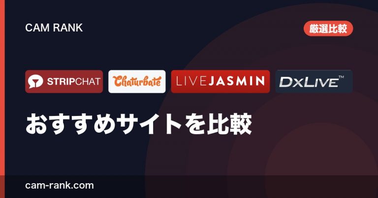 記事一覧
