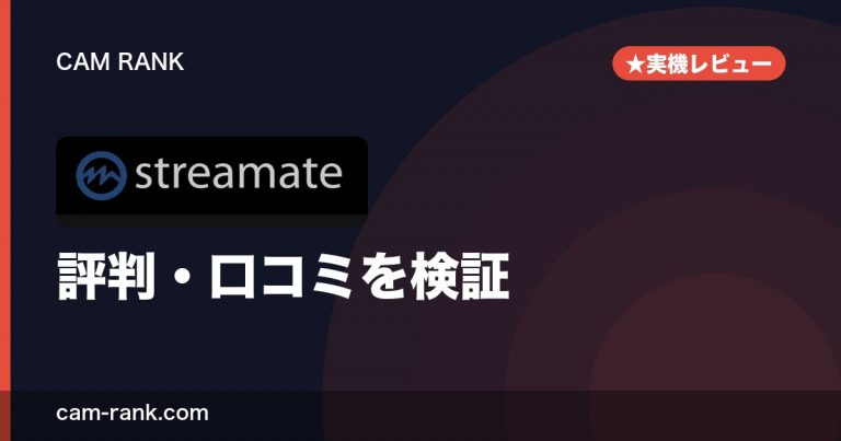 記事一覧