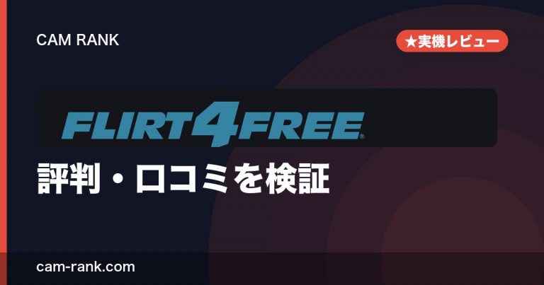 記事一覧