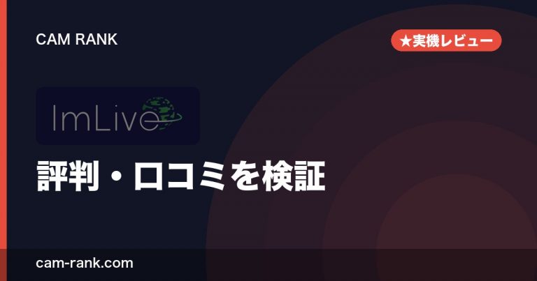 記事一覧