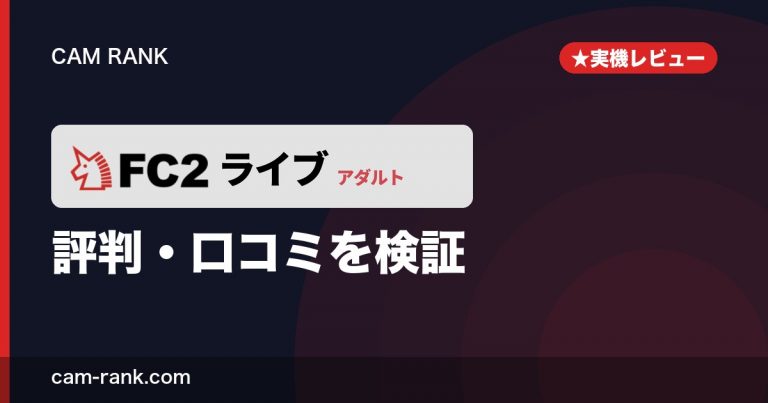 記事一覧