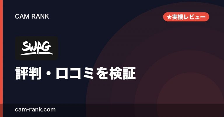 記事一覧