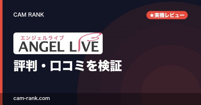 記事一覧