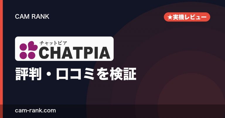 記事一覧